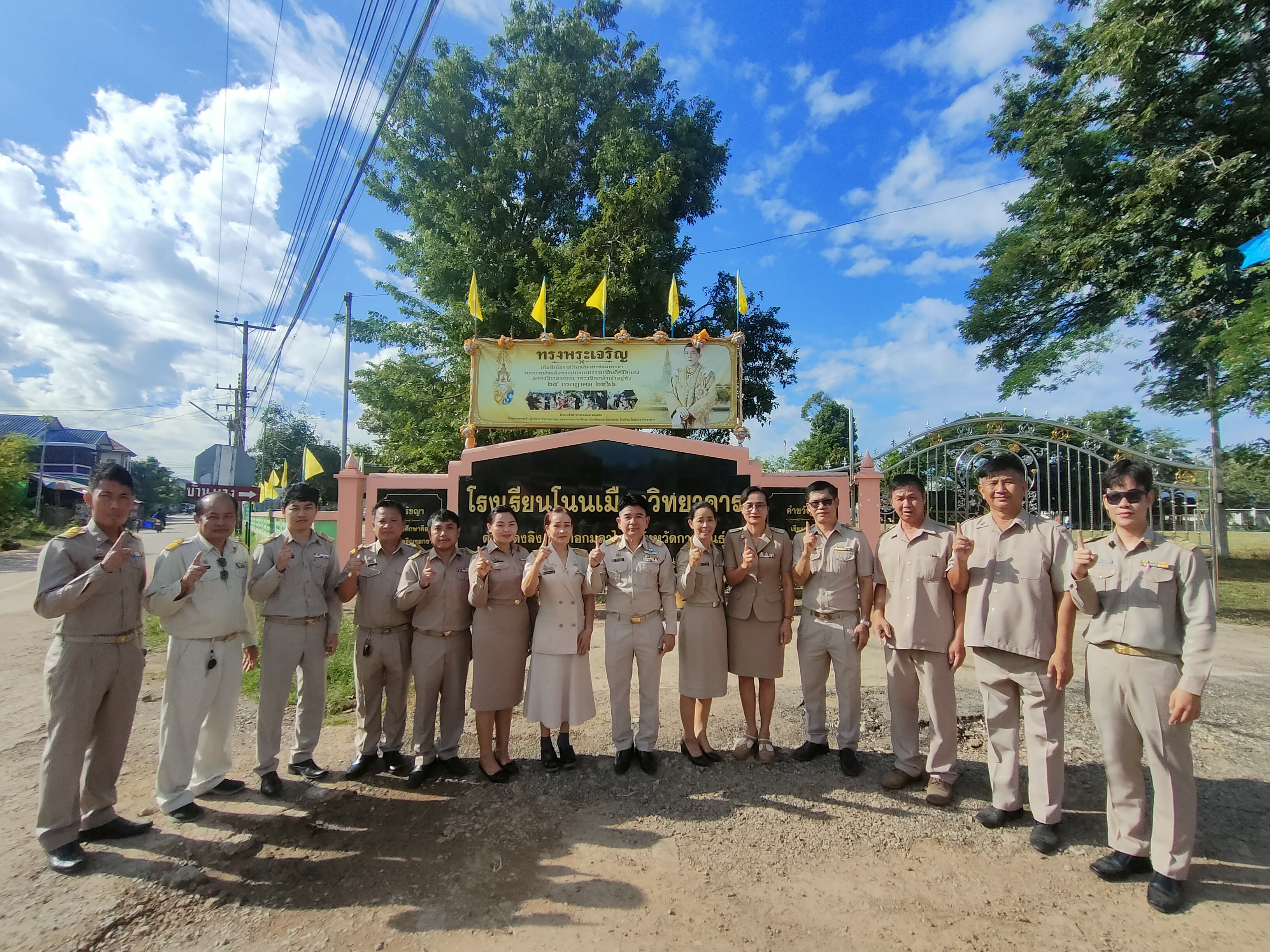 โลโก้โรงเรียน