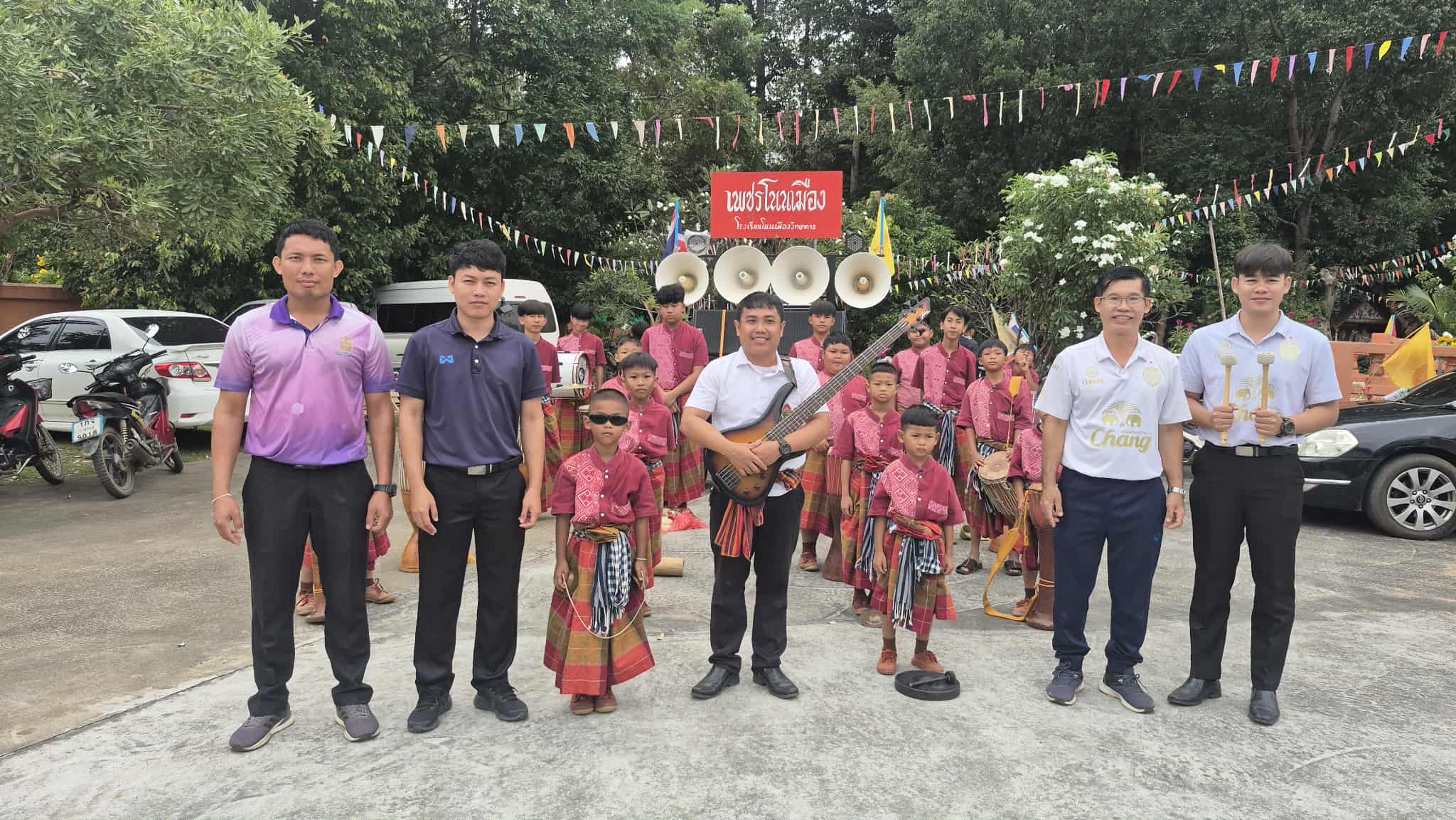 กิจกรรม 1